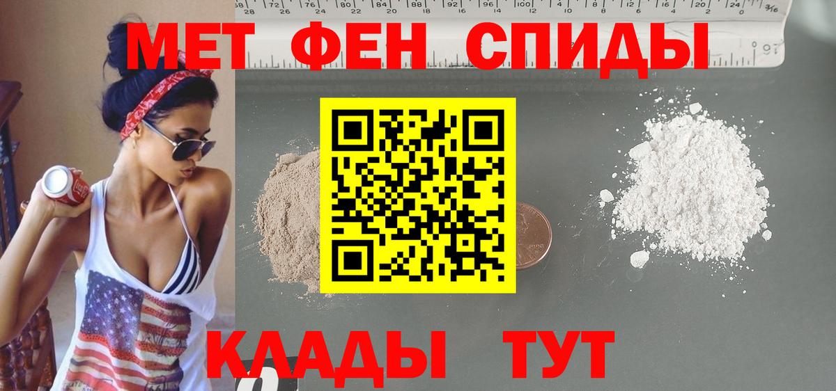 Amphetamine 98% Можайск