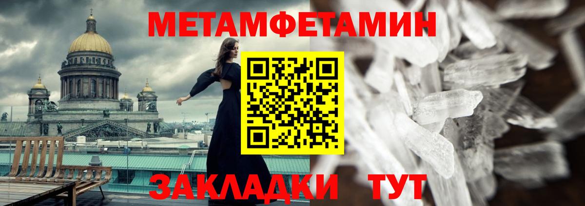 АМФЕТАМИН  Вход с VPN  Можайск  АМФ  АМФЕТАМИН Premium 