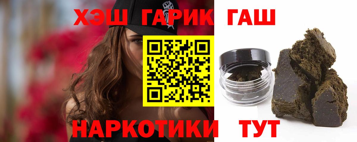 ГАШ Ice-O-Lator Можайск