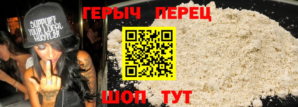 ГЕРОИН  Вход с VPN  Можайск  ГЕРОИН Афган 