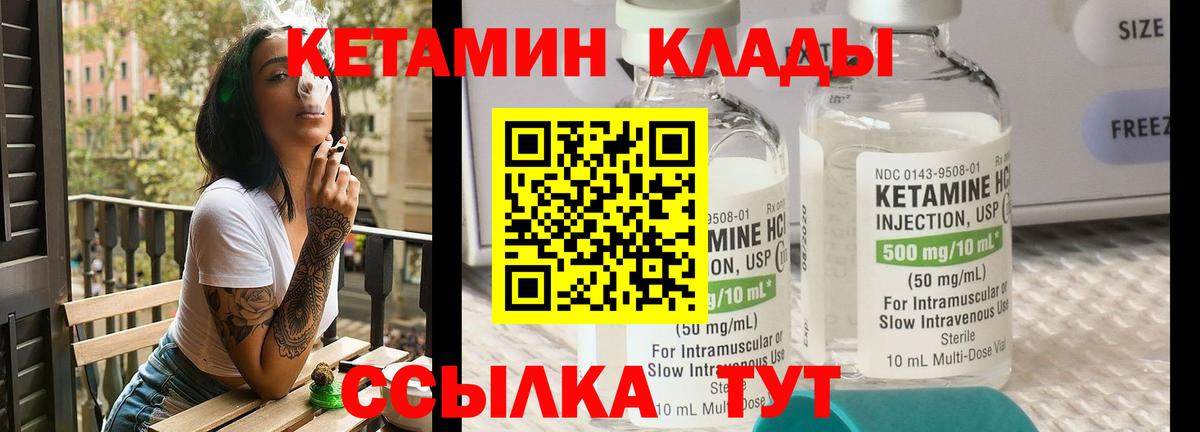 Можайск  Кетамин VHQ  blacksprut зеркало  Вход с VPN 