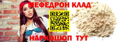 трава Донецк