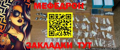 трава Донецк