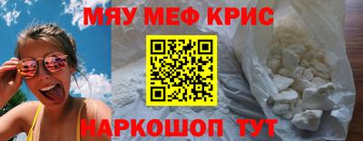 трава Донецк