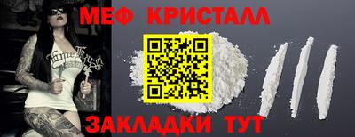 амф Донской