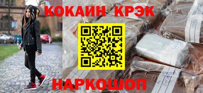 амф Донской