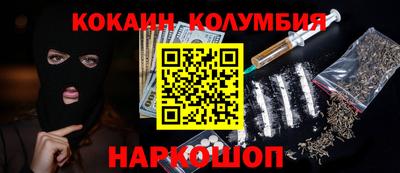 амф Донской