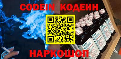 трава Донецк