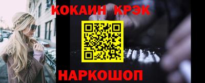 кокаин перу Дубна