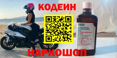 кокаин перу Дубна