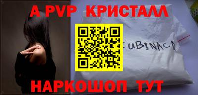 трава Донецк