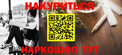 амф Донской