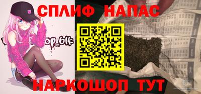 трава Донецк