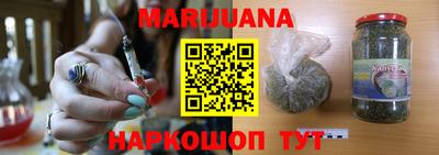 трава Донецк