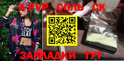 трава Донецк