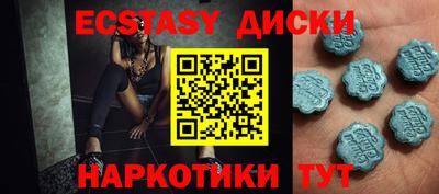 трава Донецк