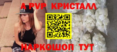 амф Донской