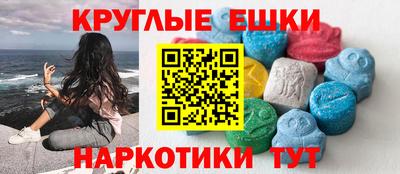 трава Донецк