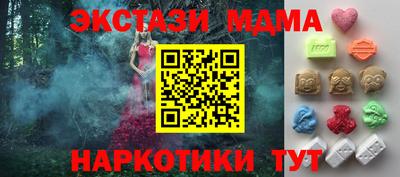 амф Донской