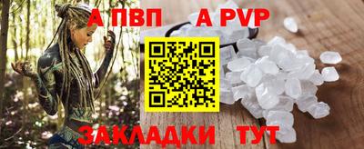трава Донецк