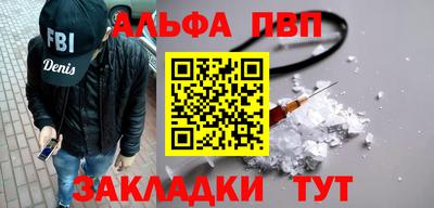 трава Донецк