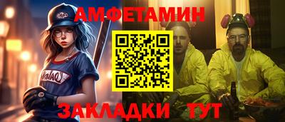 амф Донской