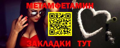 трава Донецк