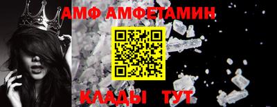 трава Донецк