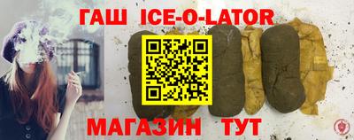 трава Донецк