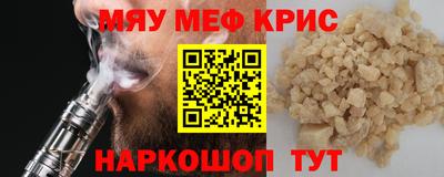 амф Донской