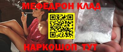 трава Донецк