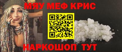 трава Донецк