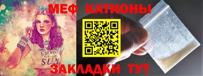 трава Донецк