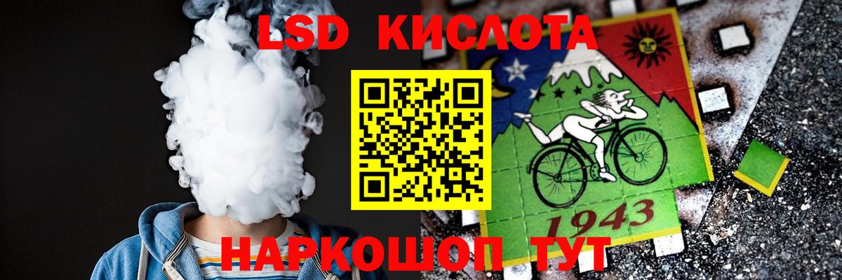 Можайск  Лсд 25 экстази кислота  Вход с VPN 